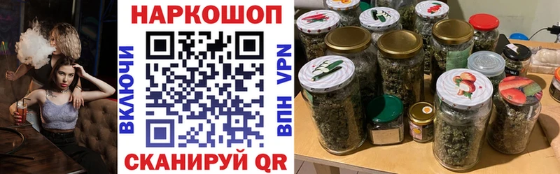 Где продают наркотики Руза АМФ Конопля A PVP Мефедрон КОКАИН ГАШИШ