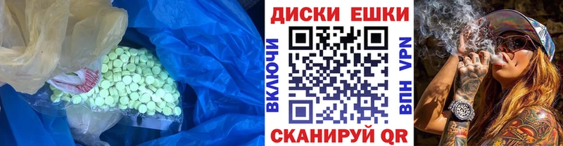 Экстази 280 MDMA  Руза 