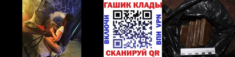 Гашиш Cannabis  ссылка на мегу ONION  Руза 