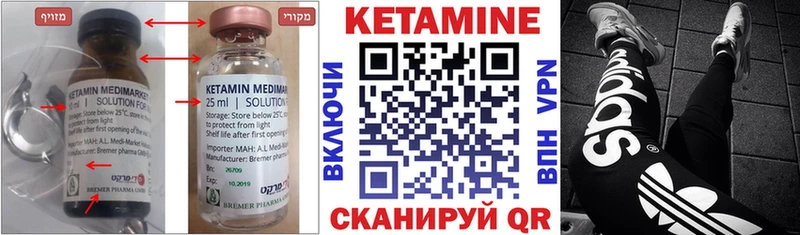 как найти наркотики  Руза  даркнет клад  КЕТАМИН ketamine 