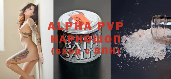 кокаин VHQ Абаза