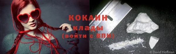 кокаин VHQ Абаза