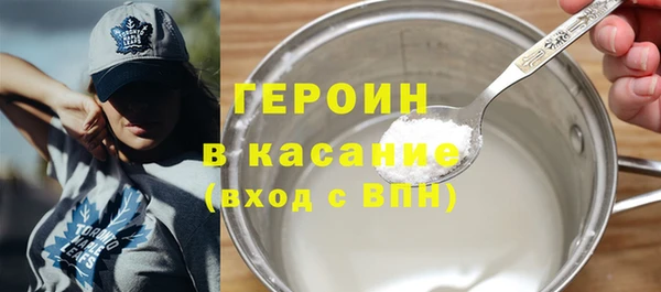 кокаин VHQ Абаза