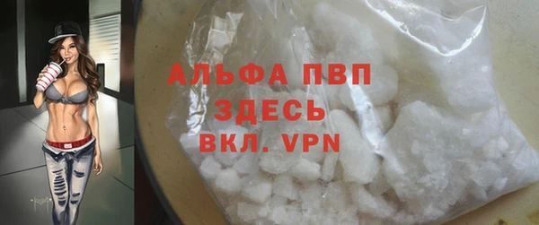 кокаин VHQ Абаза