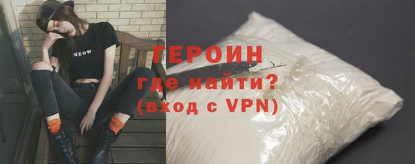кокаин VHQ Абаза