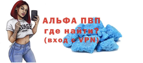 кокаин VHQ Абаза