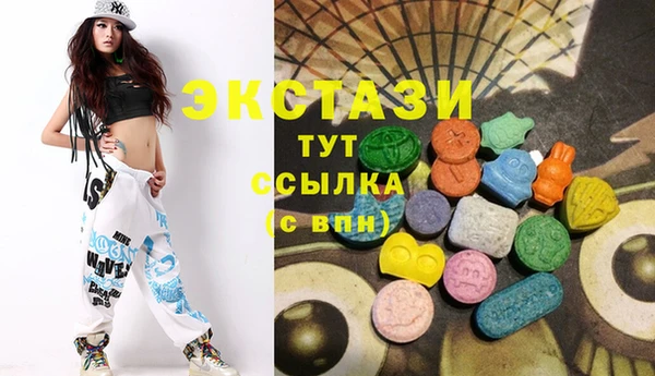 мдпв Абдулино
