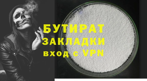 кокаин VHQ Абаза