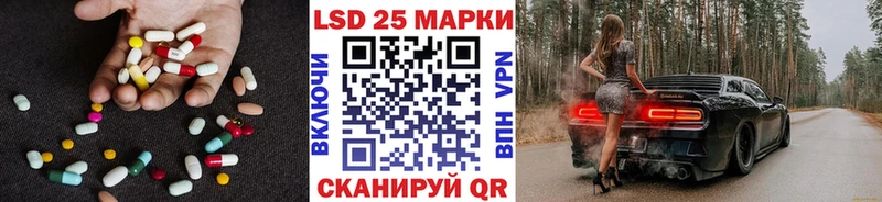 закладка  Руза  ЛСД экстази кислота 