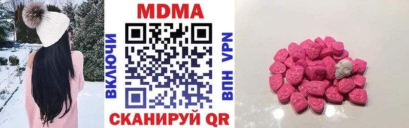МДМА молли  блэк спрут вход  Руза 