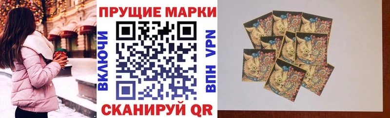 купить Руза Марки N-bome 1500мкг