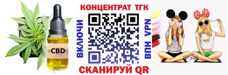 дарнет шоп  Руза  Дистиллят ТГК вейп 